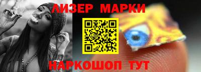 сатива Волжск