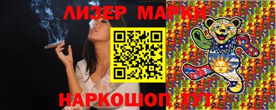 гашик Балахна