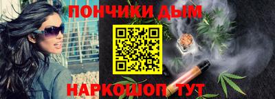кристаллы Волгодонск