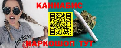 кристаллы Волгодонск