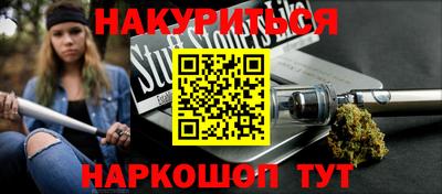 кристаллы Волгодонск