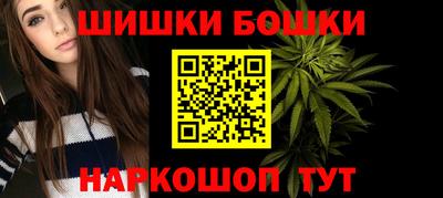 сатива Волжск