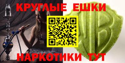 МДМА Балаково