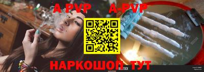 кристаллы Волгодонск