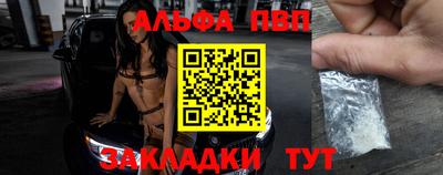 стаф Волжский