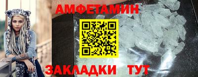 стаф Волжский