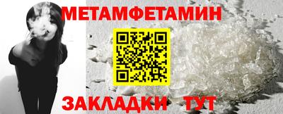 кристаллы Волгодонск