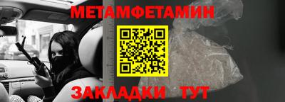 стаф Волжский