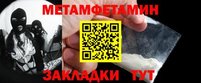 МДМА Балаково