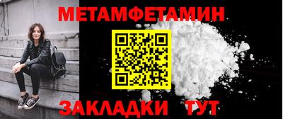стаф Волжский