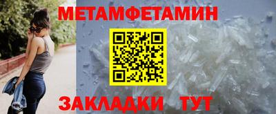 кристаллы Волгодонск