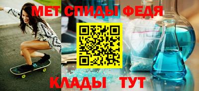 МДМА Балаково