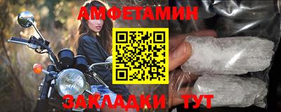сатива Волжск