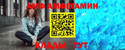 стаф Волжский