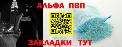 сатива Волжск