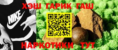 гашик Балахна