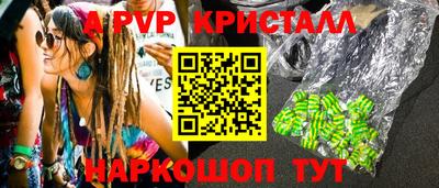 стаф Волжский
