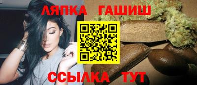 гашик Балахна