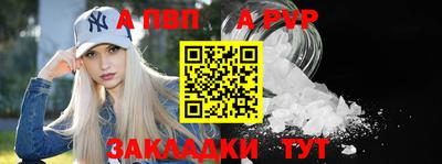 сатива Волжск