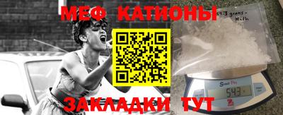 скорость mdpv Балашиха