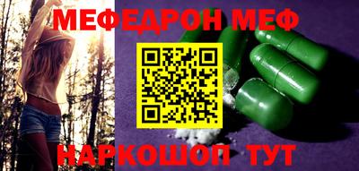 стаф Волжский