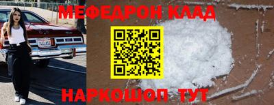 стаф Волжский