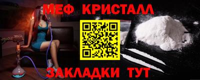 стаф Волжский