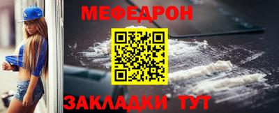 сатива Волжск