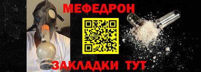 МДМА Балаково