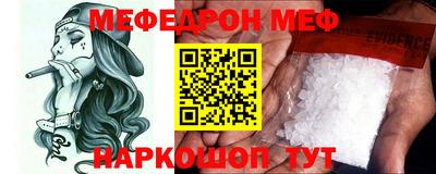 стаф Волжский