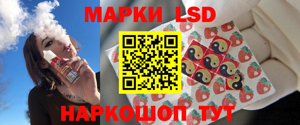 Екатеринбург  LSD-25 экстази кислота  Вход с VPN  LSD-25 экстази ecstasy 