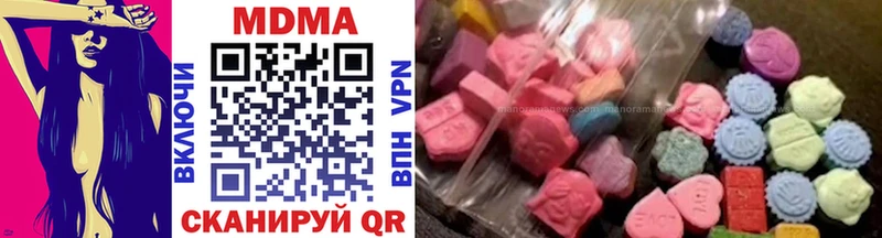 купить наркотики цена  Екатеринбург  KRAKEN зеркало  MDMA crystal 