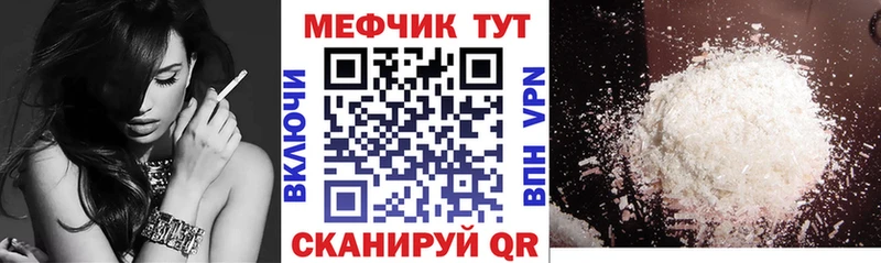 цена   MEGA зеркало  даркнет клад  Екатеринбург  Меф 4 MMC 