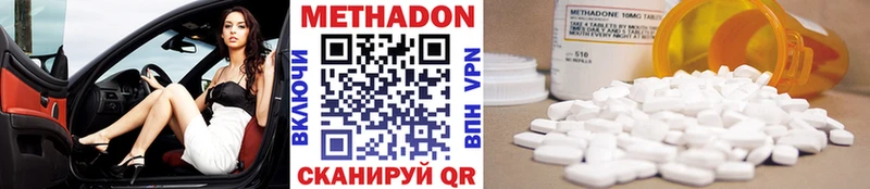 сколько стоит  Екатеринбург  МЕТАДОН methadone 