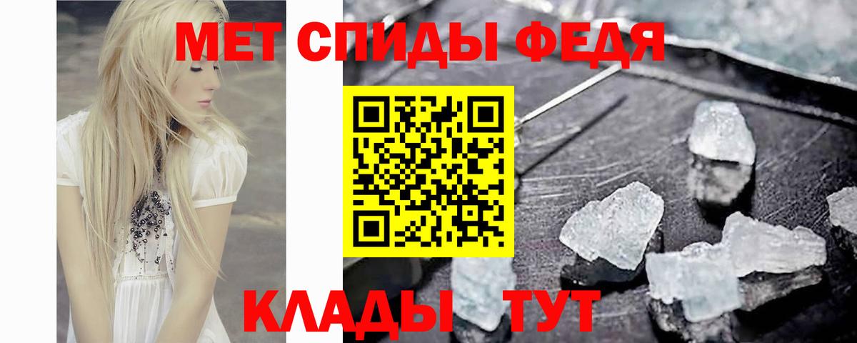 Екатеринбург  Первитин пудра  Вход с VPN 