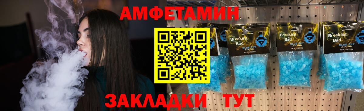 МЕТАМФЕТАМИН винт Екатеринбург