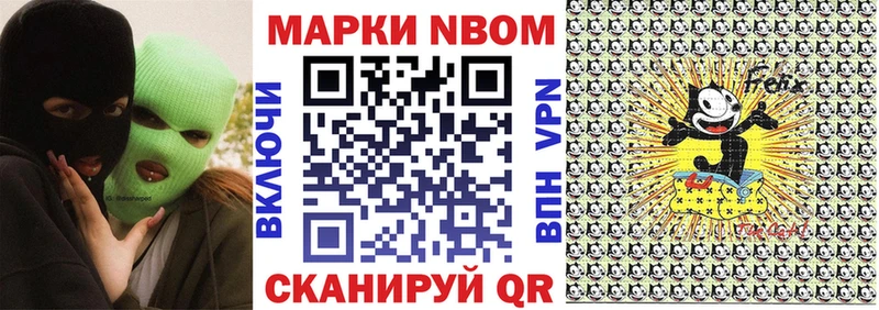 Наркотические марки 1,5мг mega зеркало Екатеринбург