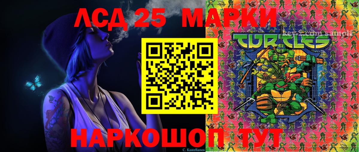 Марки NBOMe 1,8мг  Екатеринбург  сколько стоит  Марки NBOMe 1,8мг 