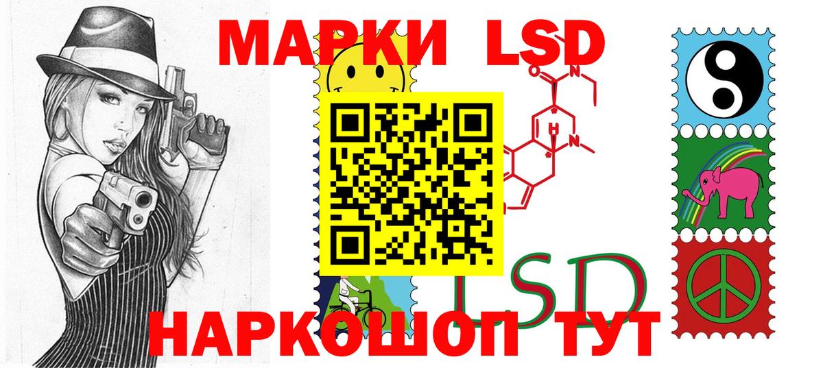 Наркотические марки 1,5мг Екатеринбург