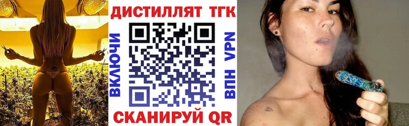 ТГК вейп с тгк  Екатеринбург 