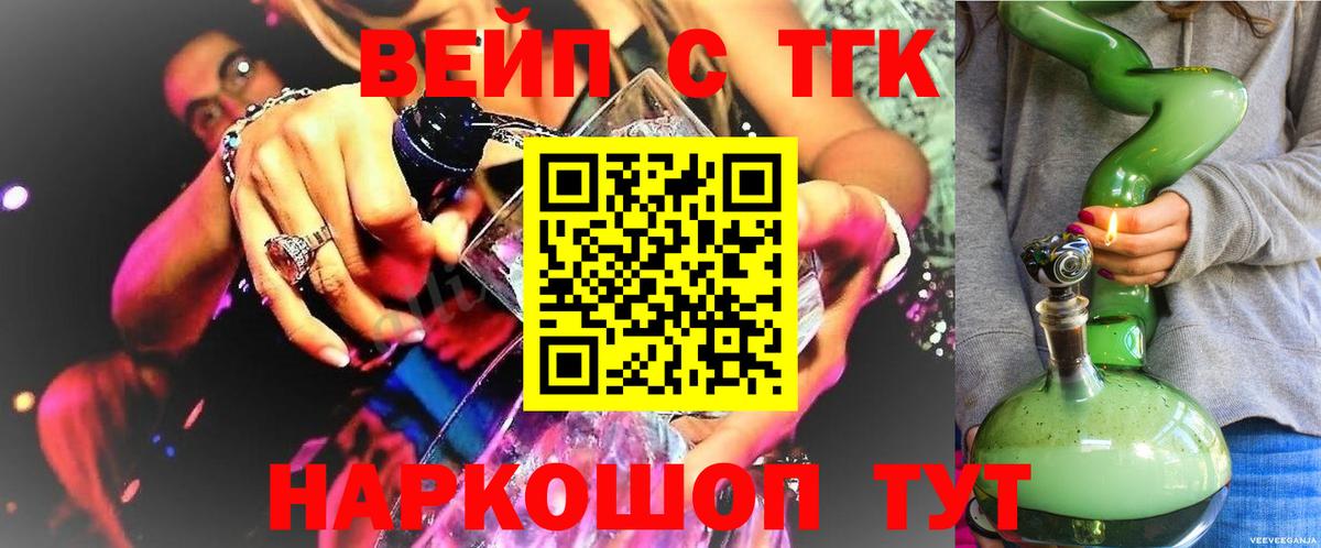 ТГК Wax Екатеринбург