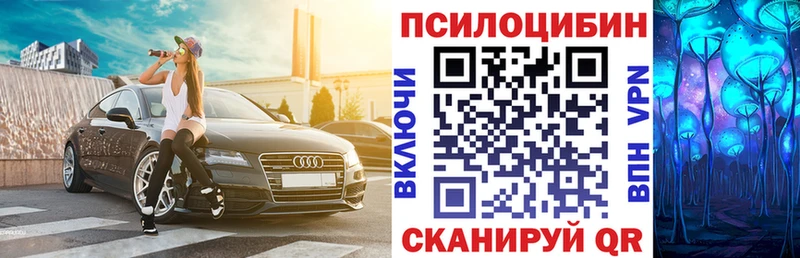 Галлюциногенные грибы прущие грибы  закладка  hydra ссылка  Екатеринбург 