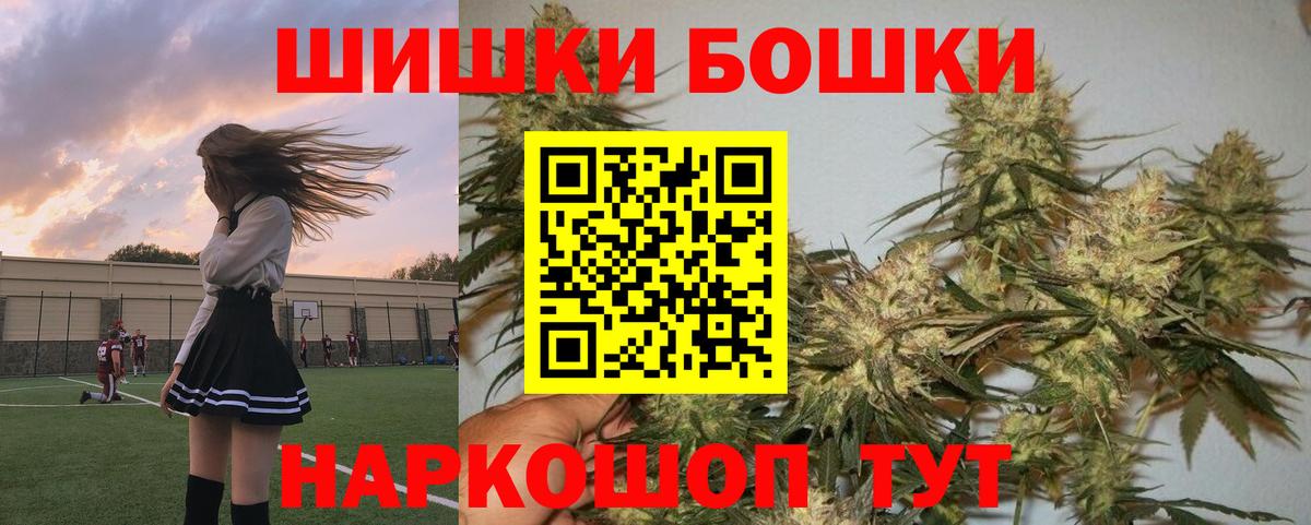 Канабис марихуана Екатеринбург