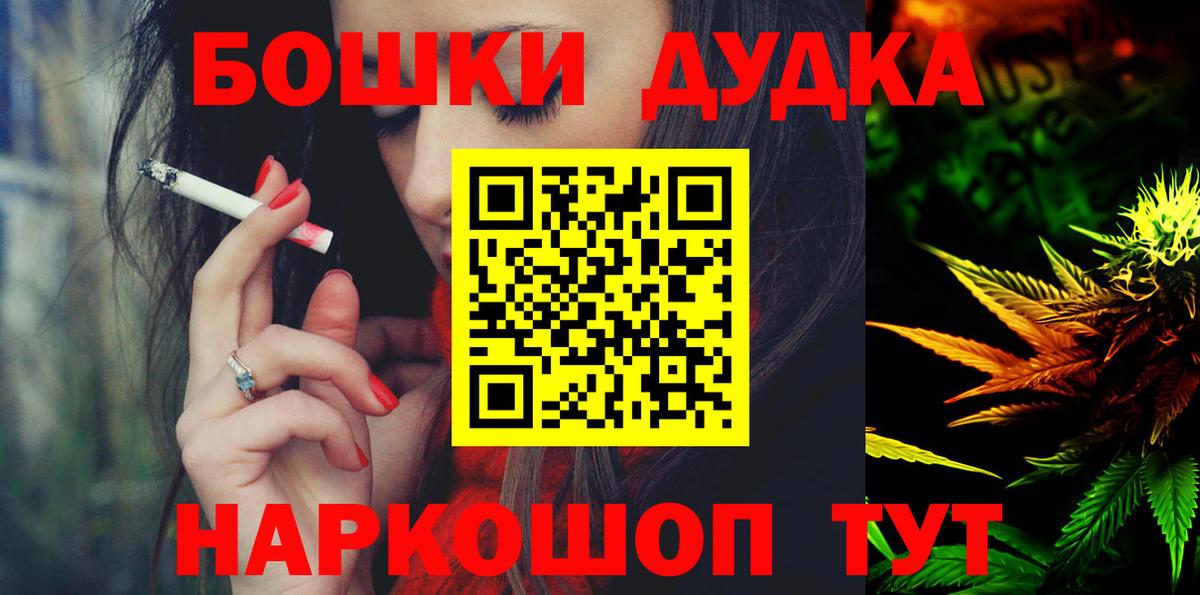 Бошки марихуана White Widow  Вход с VPN  Екатеринбург  Каннабис Amnesia  Шишки марихуана конопля 