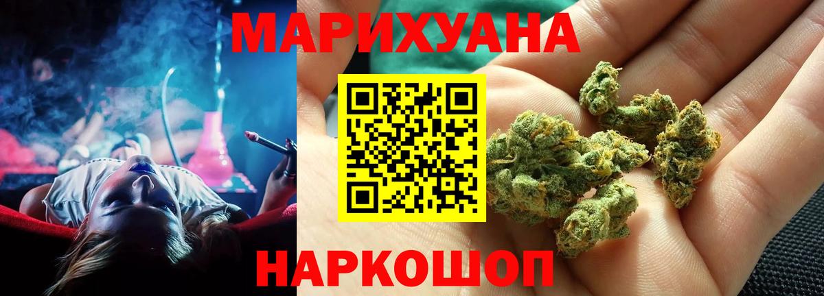 Бошки Шишки Ganja  Каннабис конопля  Екатеринбург  Конопля Ganja 